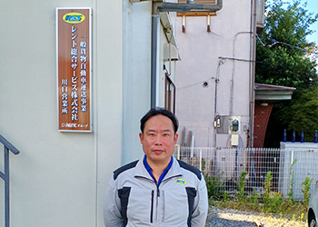 レント総合サービス　川口営業所
