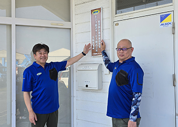レント総合サービス　大阪営業所